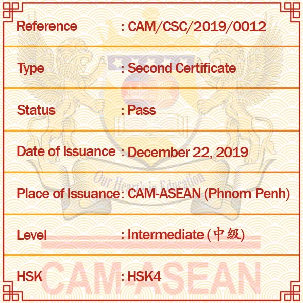 CAM-CSC-2019-1-1.jpg